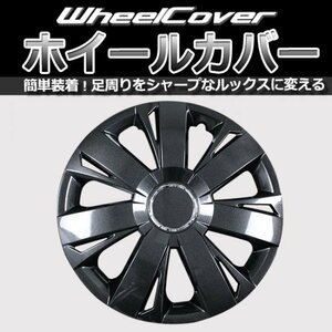 ホイールカバー ゲットプロ 14インチ 4枚セット 汎用品 ダークガンメタ L077DG14 GET-PRO ホイールキャップ