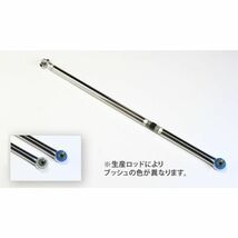 シュピーゲル 調整式ラテラルロッド スズキ アルト HA11S/HA21S/HB11S/HB21S KLRS001-2 Spiegel 送料無料_画像2