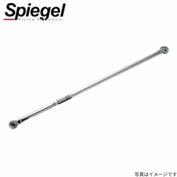 シュピーゲル 調整式ラテラルロッド ダイハツ ミラジーノ(ミラ) L660S KLRD002-01 Spiegel 送料無料