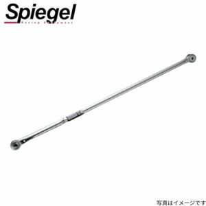 シュピーゲル 調整式ラテラルロッド スズキ アルト(アルトワークス) HA24S KLRS005-10 Spiegel 送料無料