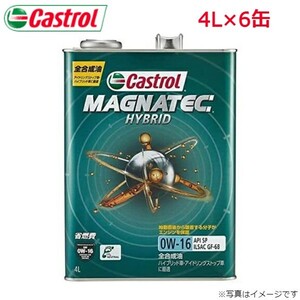 カストロール エンジンオイル マグナテック HYBRID 0W-16 4L 6缶 Castrol メンテナンス オイル 4985330122157 送料無料