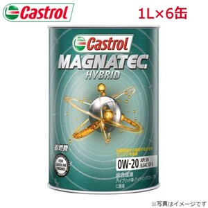 カストロール エンジンオイル マグナテック HYBRID 0W-20 1L 6缶 Castrol メンテナンス オイル 4985330120627 送料無料