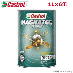 カストロール エンジンオイル マグナテック SUV 0W-20 1L 6缶 Castrol メンテナンス オイル 4985330120627 送料無料