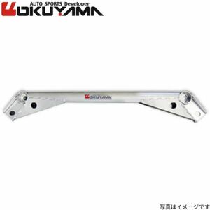  Okuyama lower arm bar 911(996) 99603 Porsche front lower arm 681 727 0 OKUYAMA