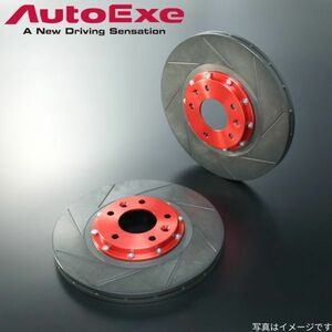 オートエグゼ ブレーキローター RX-8 SE3P マツダ スポーツブレーキローター MSE560R AutoExe