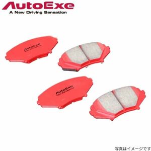 オートエグゼ ブレーキパッド RX-8 SE3P マツダ ストリートスポーツブレーキパッド MSE5A20 AutoExe