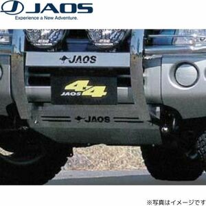 ジャオス スキッドプレート3 パジェロ ミニ H58系 ミツビシ B250372 JAOS 送料無料