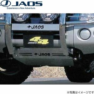 ジャオス スキッドプレート3 キックス H59系 ミツビシ B250372 JAOS 送料無料