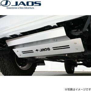 ジャオス スキッドプレート3 ハイラックス 125系 トヨタ B250096 JAOS 送料無料