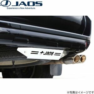 ジャオス リヤスキッドプレート ブラスト プラド 150系 トヨタ B256065 JAOS 送料無料