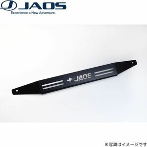 ジャオス リヤスキッドプレート ブラック デリカ D:5 19+ DIESEL ミツビシ B256304BK JAOS 送料無料