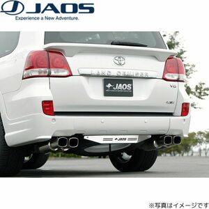 ジャオス リヤスキッドプレート ブラスト ランドクルーザー 200系 トヨタ B256048 JAOS 送料無料