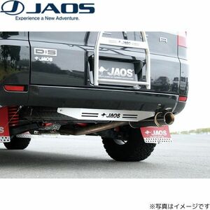 ジャオス リヤスキッドプレート ブラスト デリカ D:5 ミツビシ B256304 JAOS 送料無料