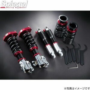 シュピーゲル 車高調キット アルト HA12S/HA12V/HA22S/HA23S/HA23V プロスペックライントレース サスペンション Spiegel PNS59-01