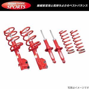 ショーワチューニング ショックアブソーバー フィット GK5(FF車) ホンダ スポーツ ショック V0511-10B-10