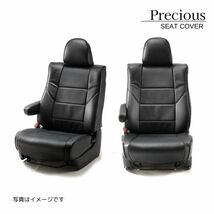 アルティナ シートカバー プレシャス ホンダ オデッセイ RA1/RA2/RA3/RA4 ブラック Artina 3430 送料無料_画像1