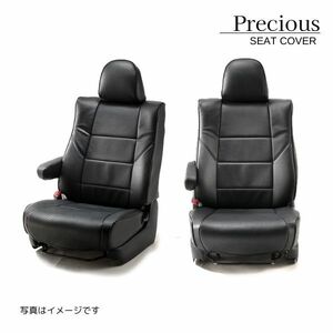 アルティナ シートカバー プレシャス ニッサン ノート E12/NE12/HE12 ブラック Artina 6076 送料無料