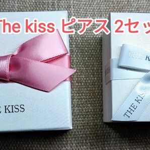 The kiss ピアス 2セット