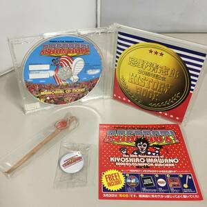 ◆忌野清志郎 オムニバス CD RESPECT! The 30th Anniversary of KIYOSHIRO IMAWANO 耳かき 缶バッジ ヒストリーブック　【23/0922/01