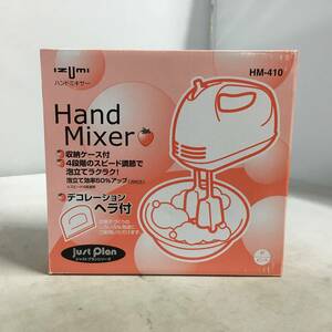 ●イズミ ハンドミキサー HM410-P デコレーションヘラ付き お菓子作り　【23/0929/01