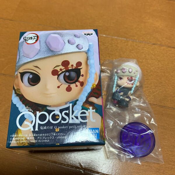 鬼滅の刃　宇髄天元　Qposket petit すわらせ隊