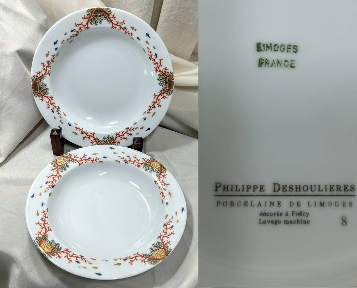 ヤフオク! -「limoges プレート」の落札相場・落札価格