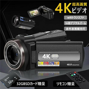 ビデオカメラ 4K 4800万画素 撮影 DVビデオカメラ VLOGカメラ Yo