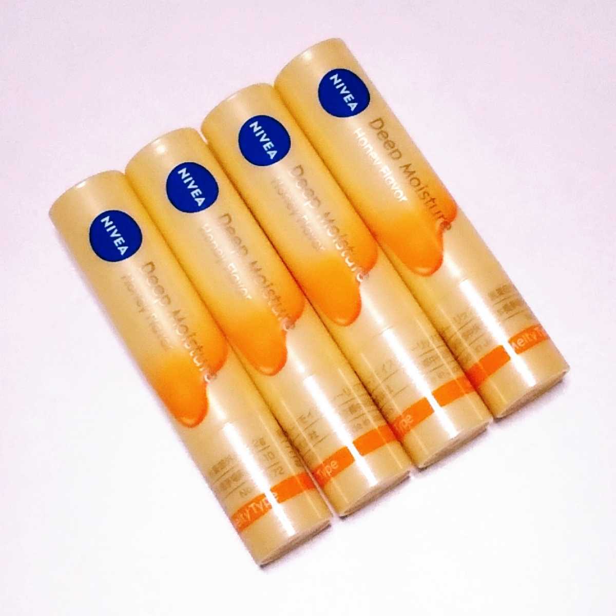 ニベア リップクリームの値段と価格推移は?|件の売買データから