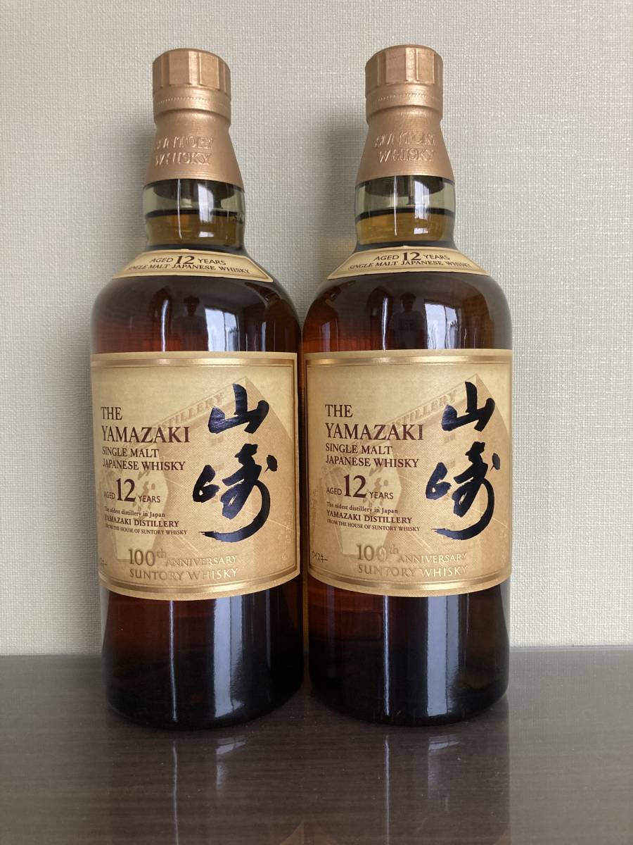 ヤフオク! -「山崎12年 2本」(日本) (ウイスキー)の落札相場・落札価格