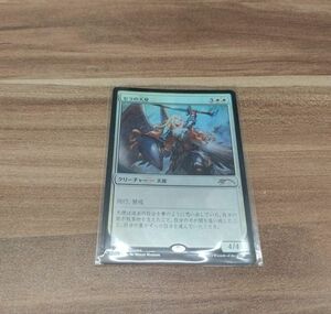 未開封　MTG セラの天使　FNM プロモ　