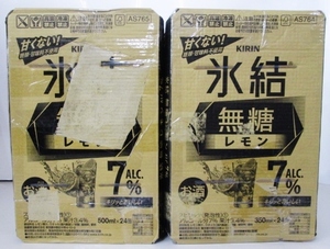 ②■未使用■キリン 氷結 無糖 レモン 7％ 350ml/500ｍｌ×各24缶 (各1ケース）■⑭