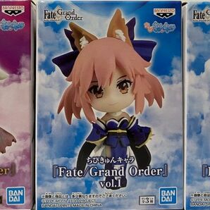 ちびきゅんキャラ Fate Grand Order FGO vol.1　３種セット