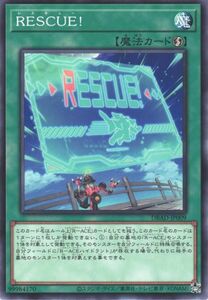 遊戯王カードRESCUE!です。商品の状態は写真を参照して下さい。