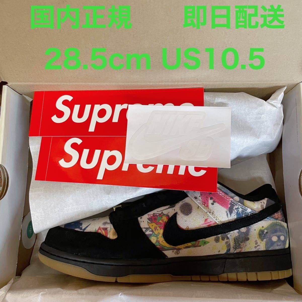 supreme ラメルジーの値段と価格推移は？｜件の売買データから