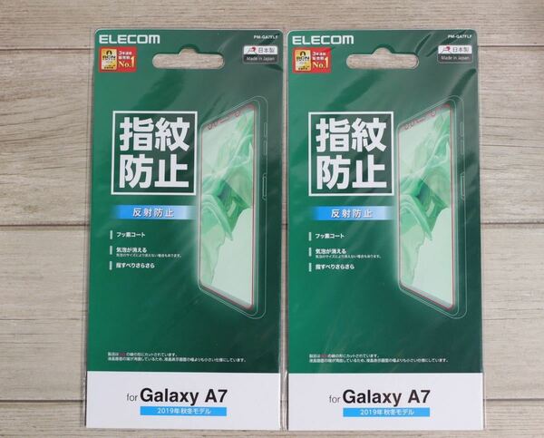 Galaxy A7/保護フィルム/防指紋/反射防止/2個セット