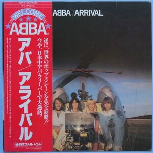 ABBA - Arrival アバ - アライバル DSP-5102 国内盤 LP