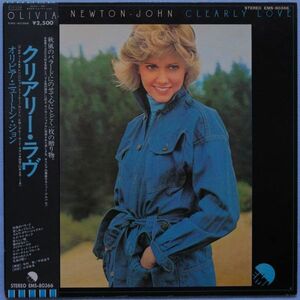 Olivia Newton-John - Clearly Love オリビア・ニュートン・ジョン - クリアリー・ラヴ EMS-80366 国内盤 LP