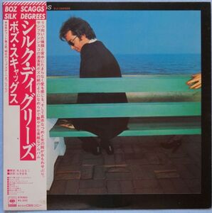 Boz Scaggs - Silk Degrees ボズ・スキャッグス - シルク・ディグリーズ 25AP-3 国内盤 LP