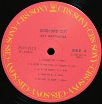 Art Garfunkel - Scissors Cut アート・ガーファンクル - シザーズ・カット～北風のラストレター 25AP 2110 国内盤 LP_画像5
