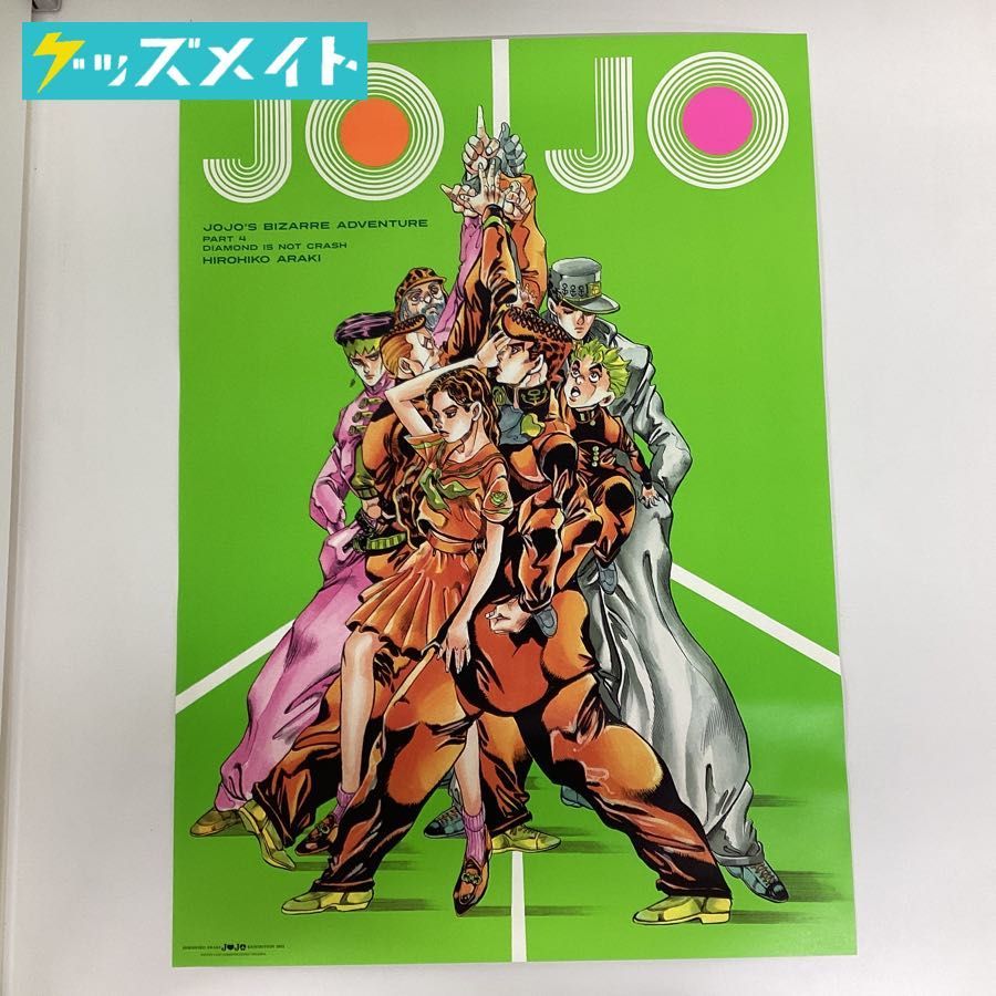 Yahoo!オークション -「ジョジョ展 ポスター」の落札相場・落札価格