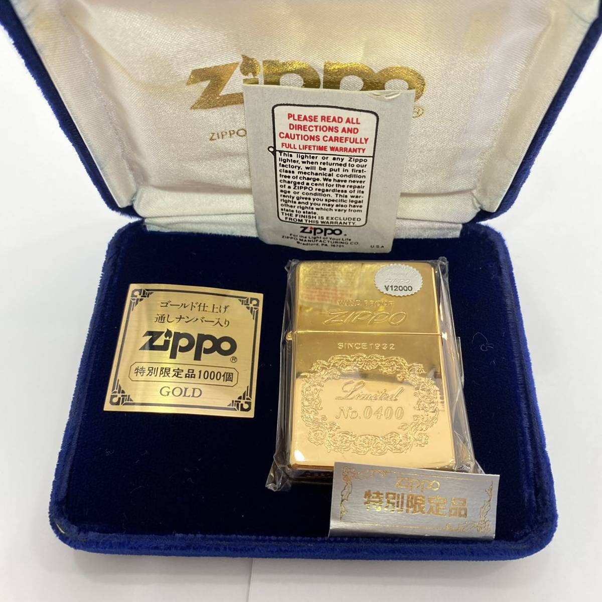 ヤフオク! -「1000個限定品」(Zippo) (ライター)の落札相場・落札価格