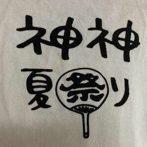 でんぱ組.inc Tシャツ ホワイト Lサイズ 送料無料の画像4