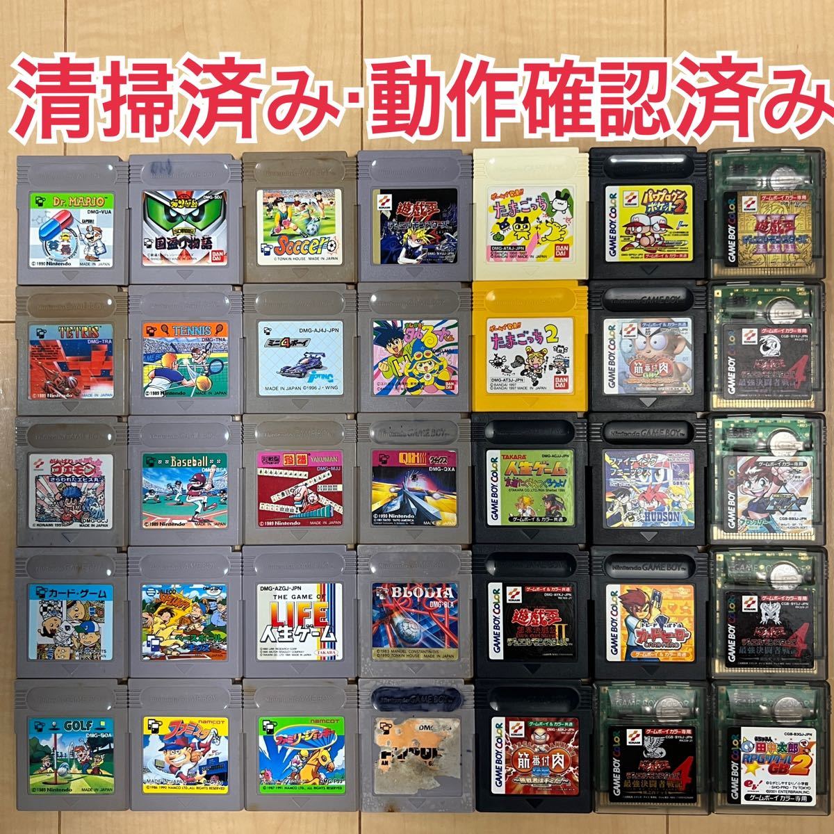 2023年最新】ヤフオク! -ゲームボーイ ソフト(テレビゲーム)の中古品