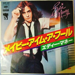 エディー　マネー　eddie money メイビー　アイム　ア　フール maybe i'm a fool 78年　ep 7inch フリーソウル　AOR 白ラベル見本盤