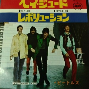 ビートルズ　the beatles ヘイ　ジュード　hey jude 69年　ep 7inch アップル　黒盤