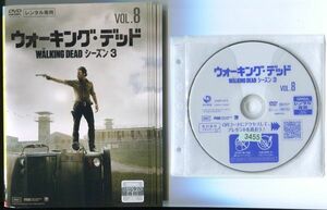 ●A2613 R中古DVD「ウォーキング・デッド シーズン3」全8巻【吹替有】ケース無 　レンタル落ち