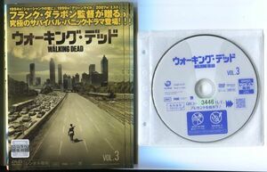 ●A2611 R中古DVD「ウォーキング・デッド シーズン1」全3巻【吹替有】ケース無 　レンタル落ち