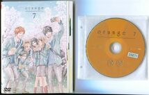 ●A2608 R中古DVD「orange オレンジ 全7巻+未来」計8巻 ケース無 声：花澤香菜 　レンタル落ち_画像1