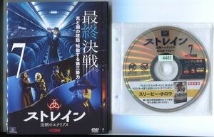 ●A2603 R中古DVD「ストレイン 沈黙のエクリプス（シーズン1）」全7巻【吹替有】ケース無 　レンタル落ち