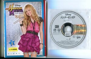 ●A2742 R中古DVD「ハンナ・モンタナ マイリー・サイラスライブ+ムービー+フォーエバー全2巻」計4巻【ライブ以外は吹替有】ケース無 レン落